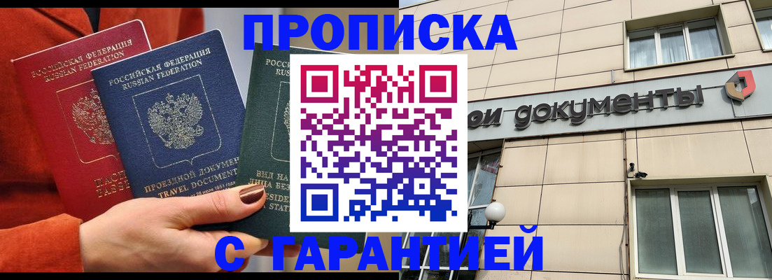 регистрация для школы в Новом Осколе